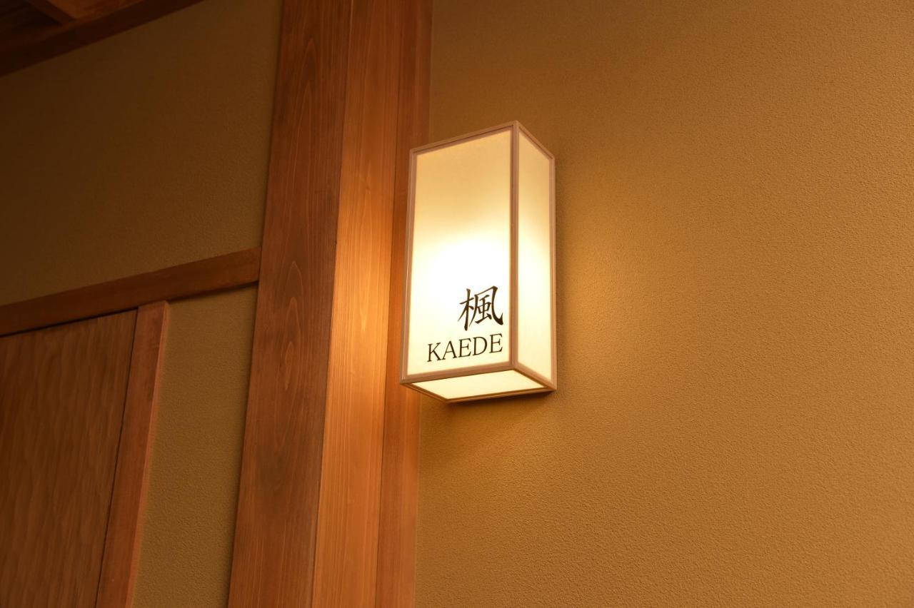 Gion Oyado Kikutani Hotel Kyoto Exterior photo