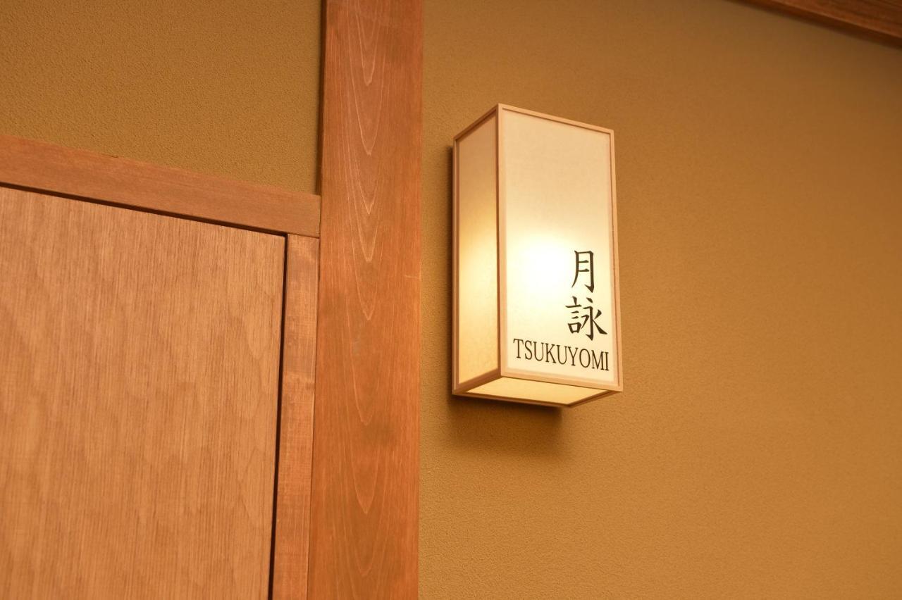 Gion Oyado Kikutani Hotel Kyoto Exterior photo
