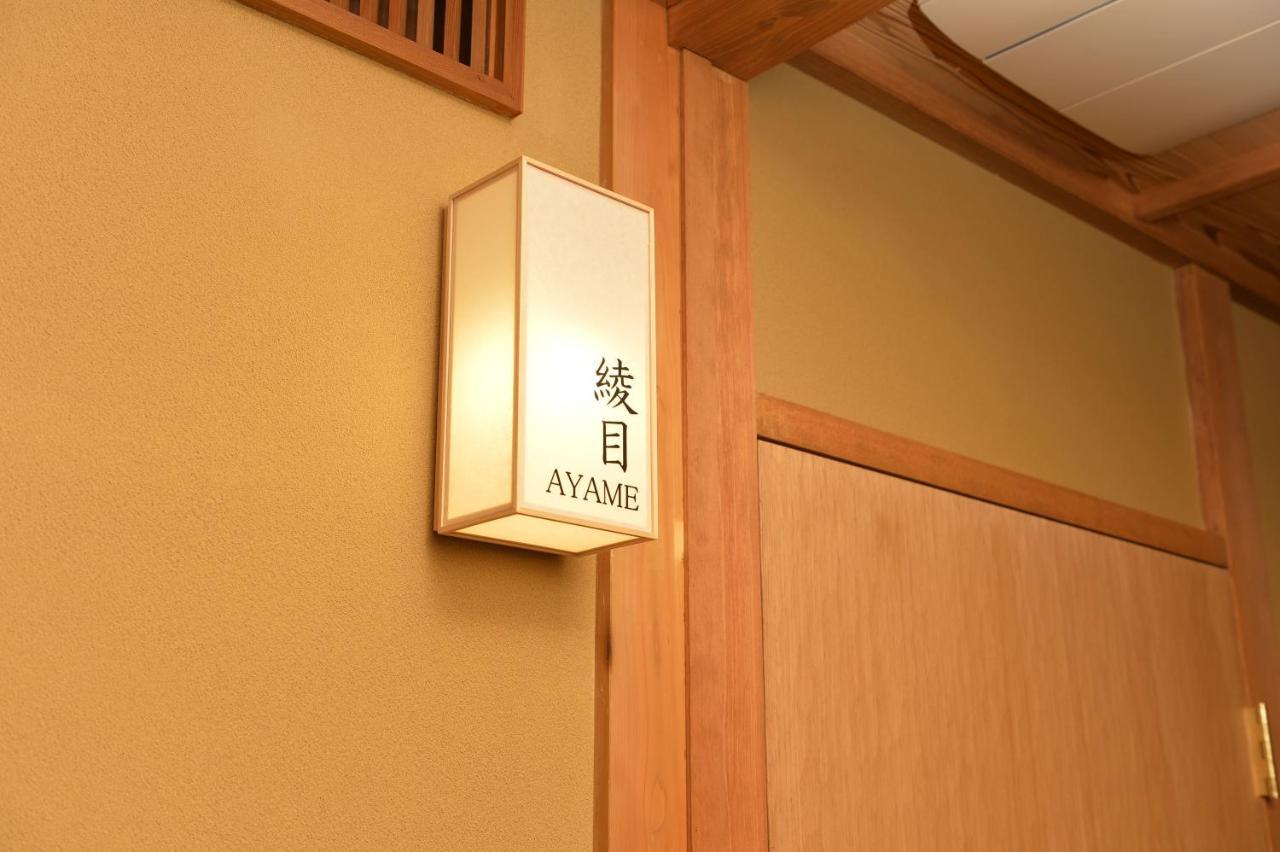 Gion Oyado Kikutani Hotel Kyoto Exterior photo